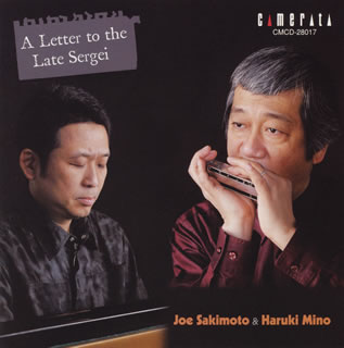 CD: Letter to the Late Sergei